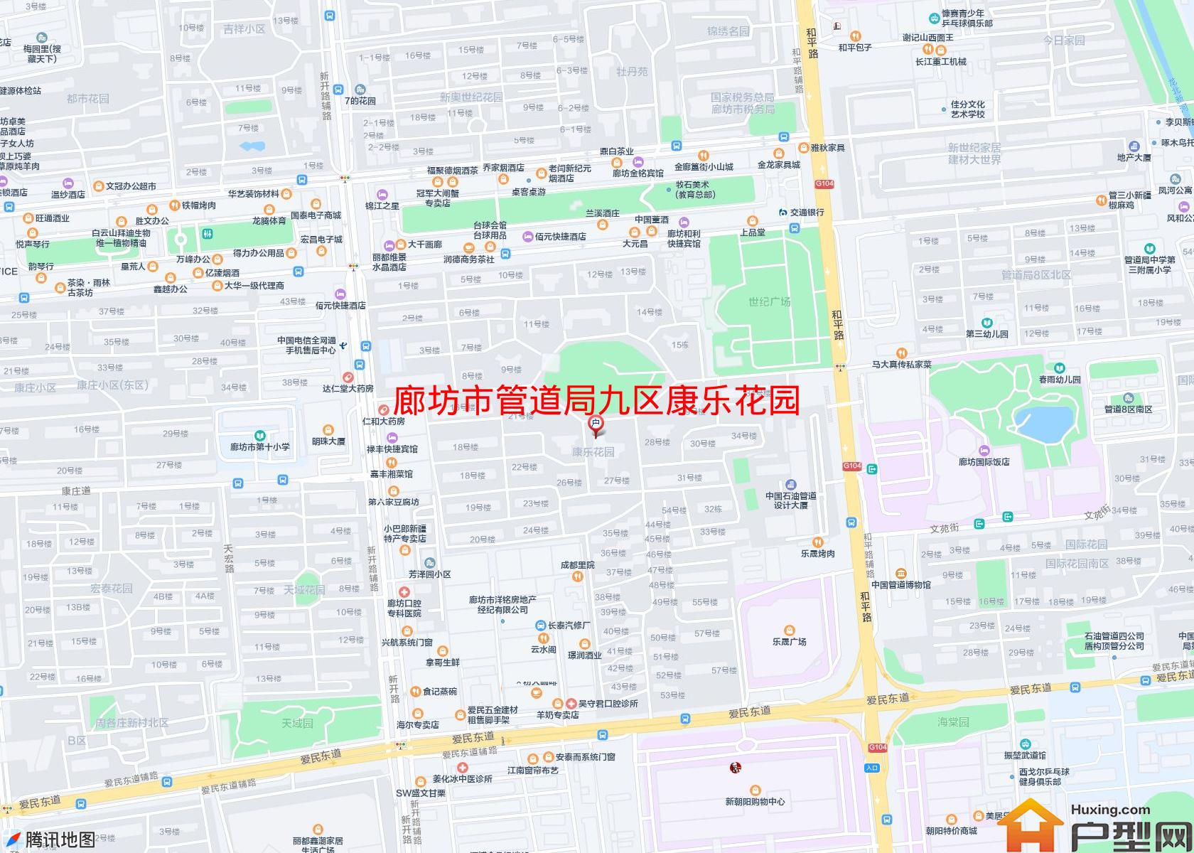 管道局九区康乐花园小区 - 户型网