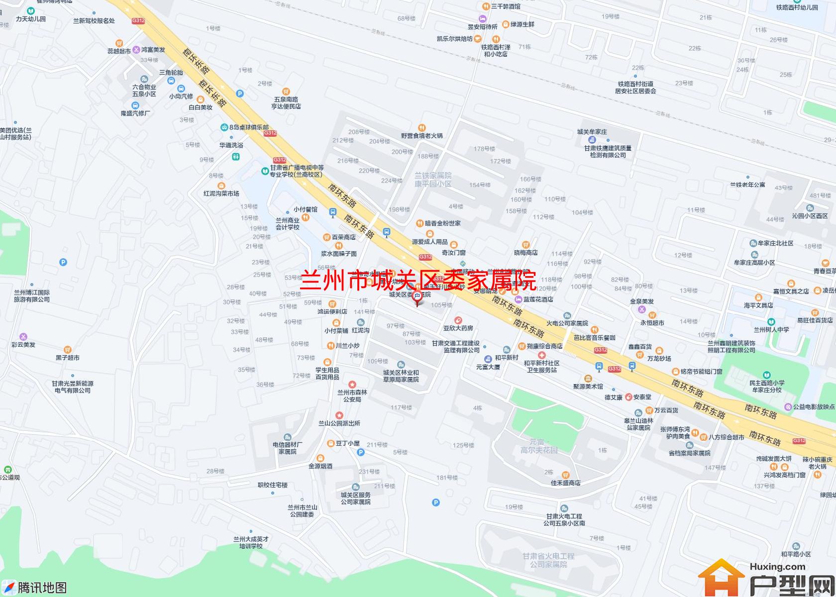 城关区委家属院小区 - 户型网