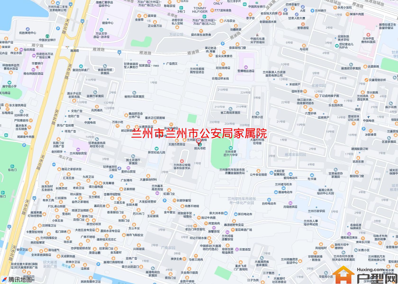 兰州市公安局家属院小区 - 户型网