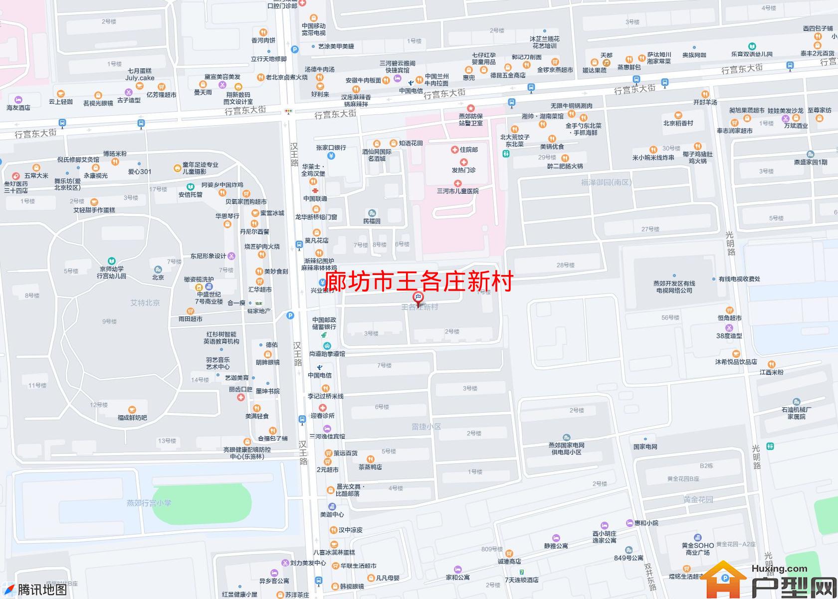 王各庄新村小区 - 户型网