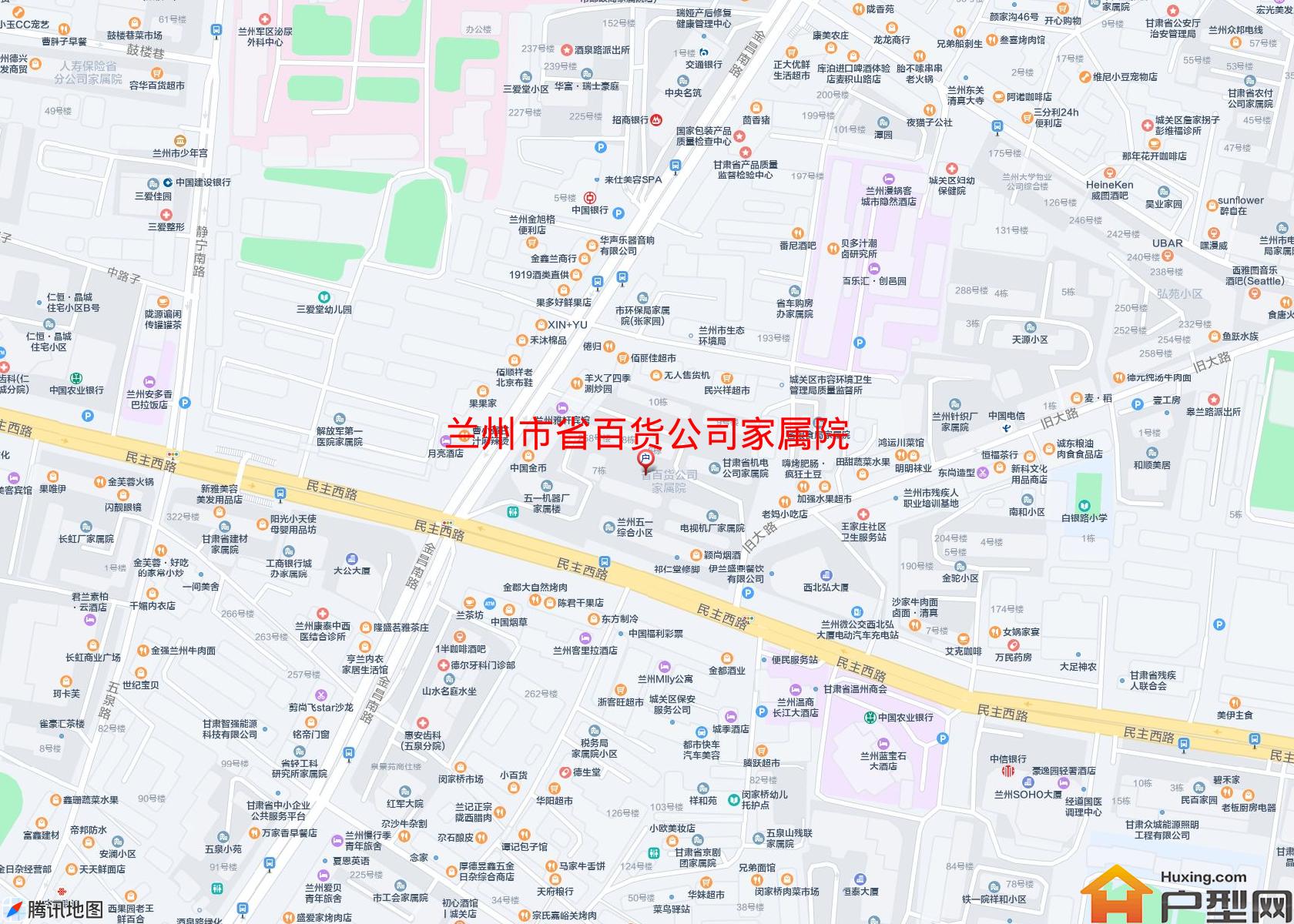 省百货公司家属院小区 - 户型网