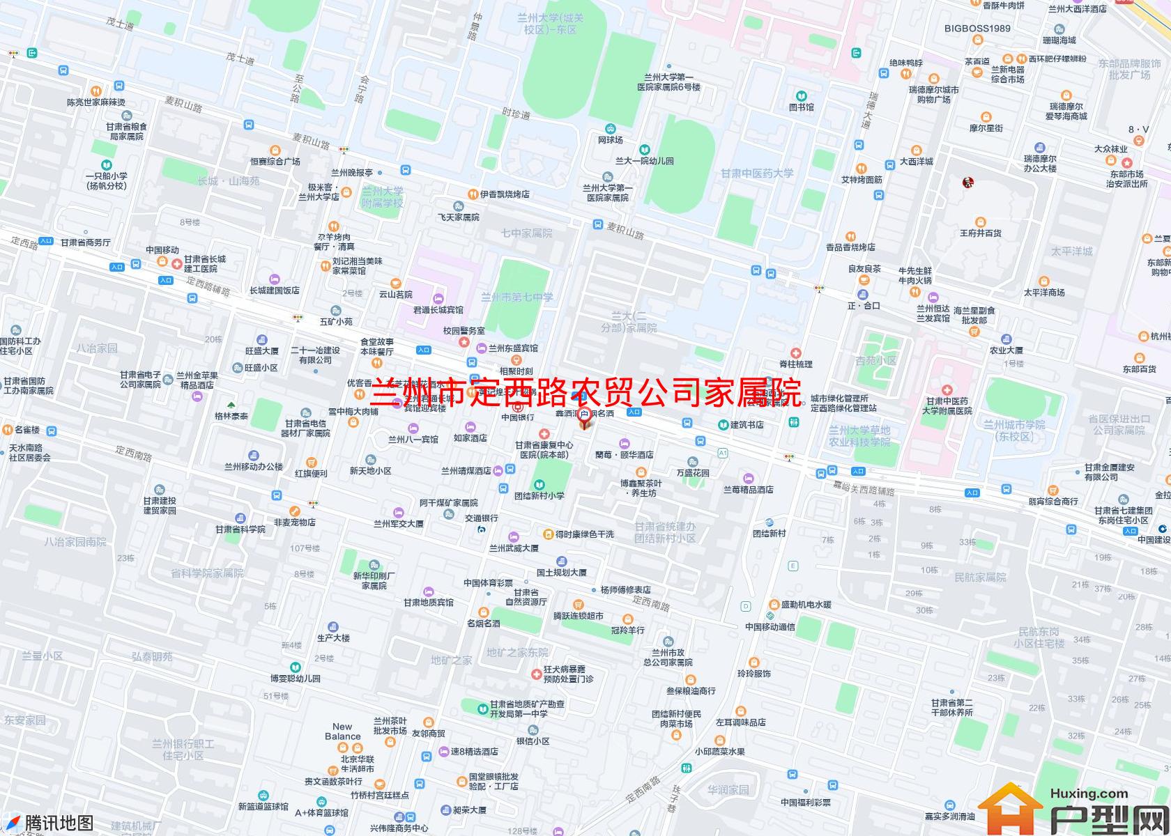 定西路农贸公司家属院小区 - 户型网
