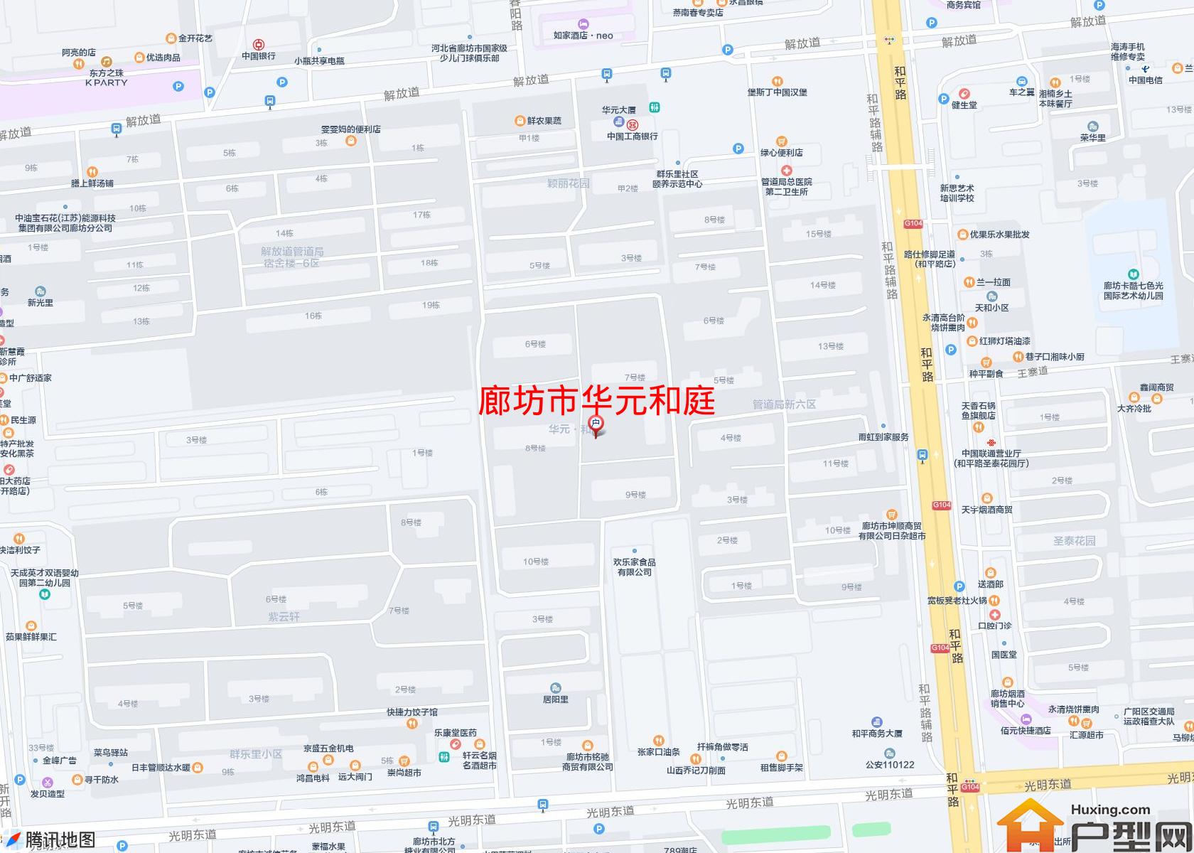 华元和庭小区 - 户型网