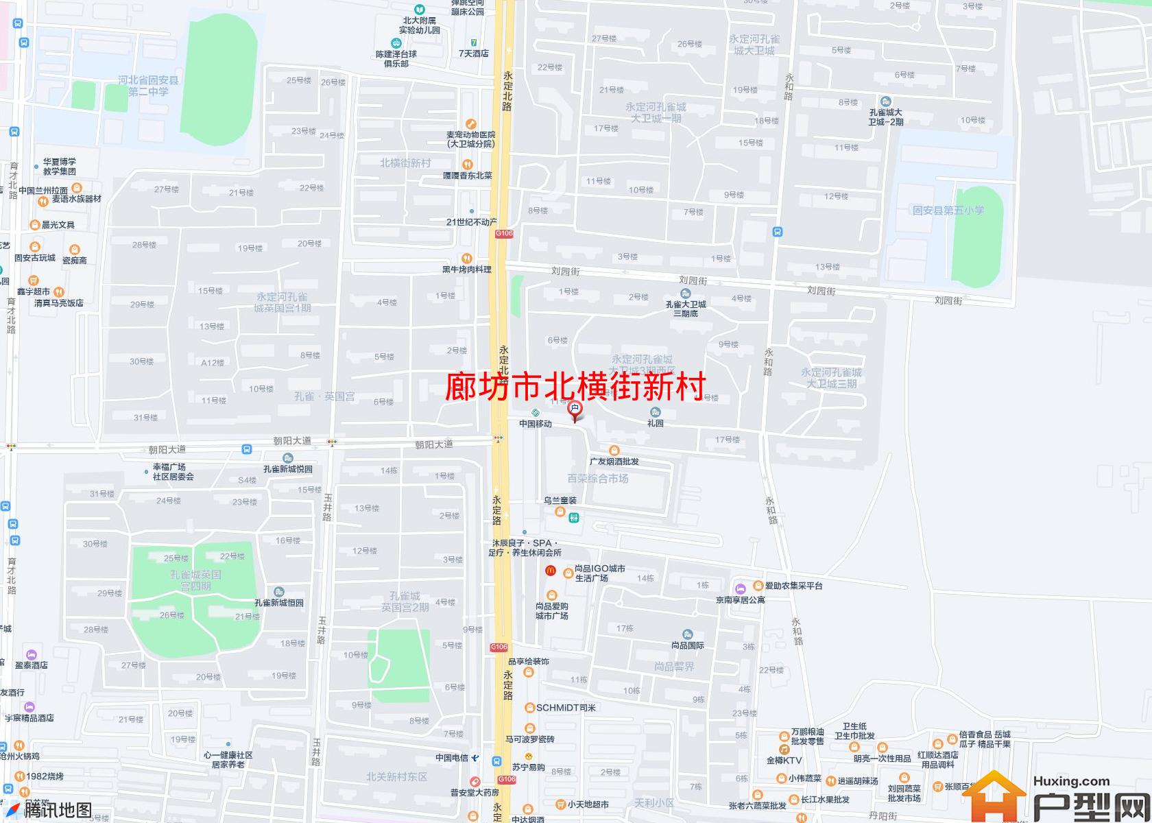 北横街新村小区 - 户型网