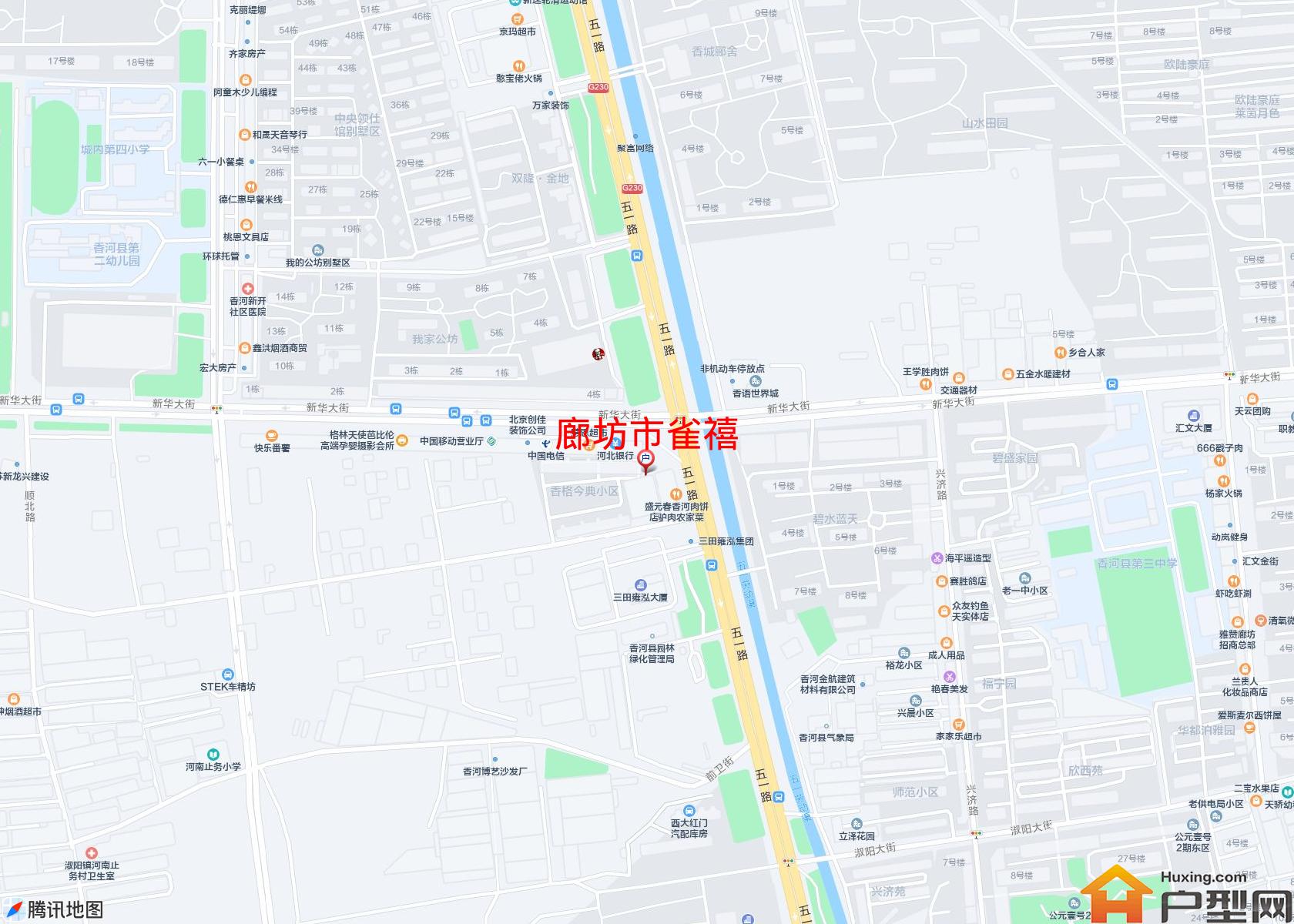 雀禧小区 - 户型网