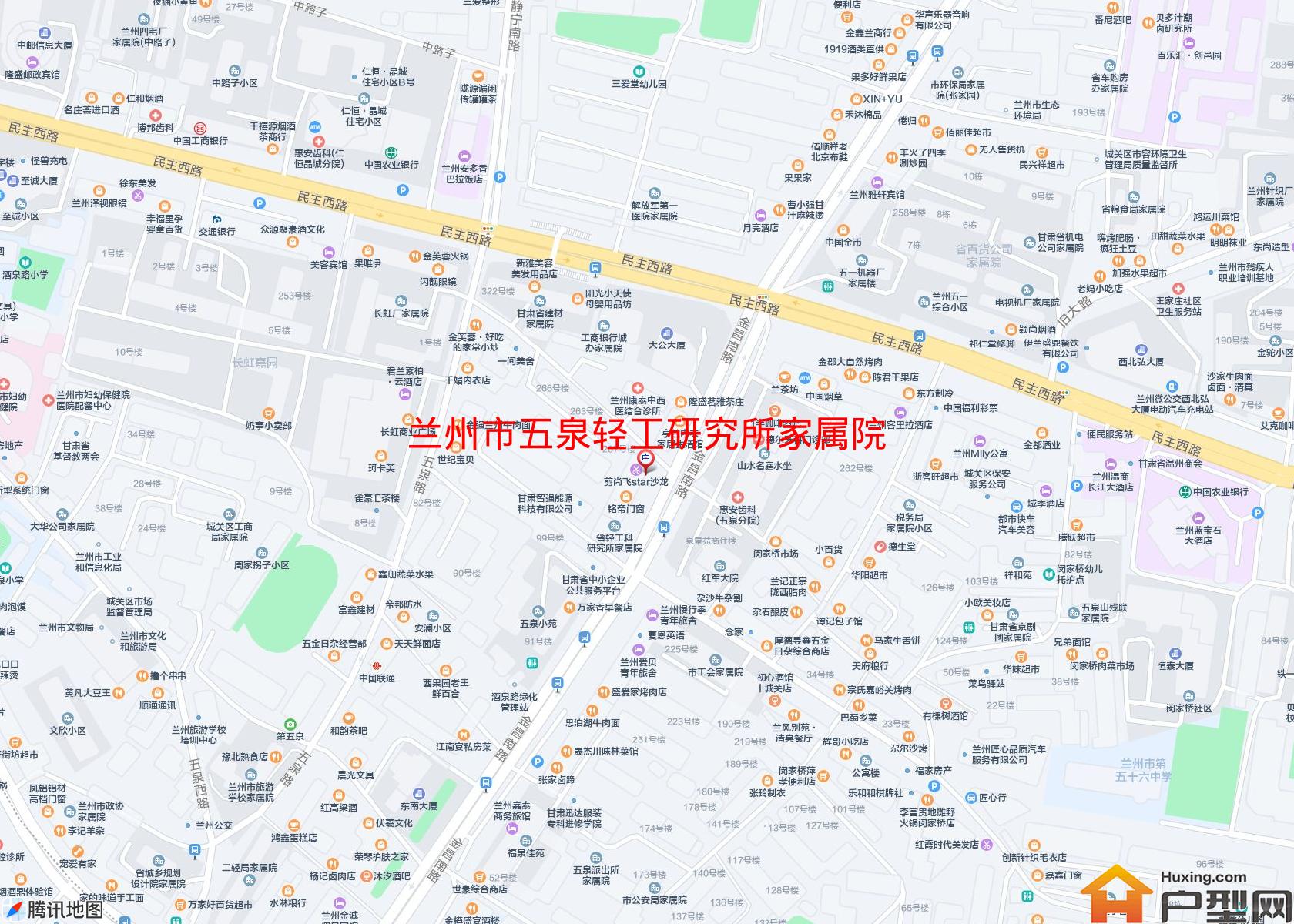 五泉轻工研究所家属院小区 - 户型网