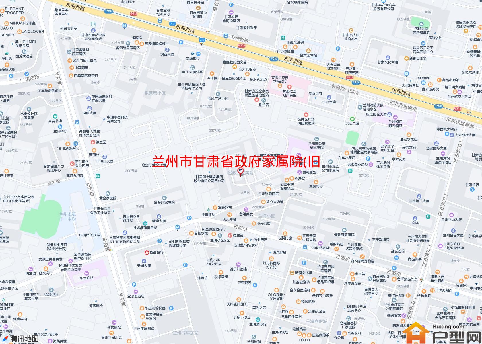 甘肃省政府家属院(旧大路)小区 - 户型网