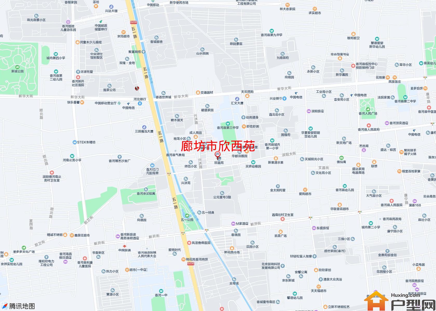 欣西苑小区 - 户型网