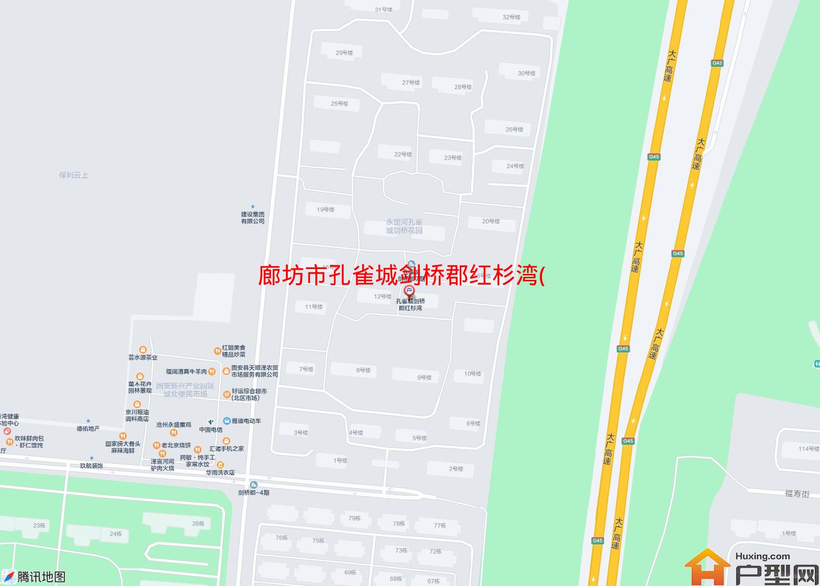 孔雀城剑桥郡红杉湾(公寓)小区 - 户型网 孔雀城剑桥郡红杉湾(公寓)小区 - 户型网