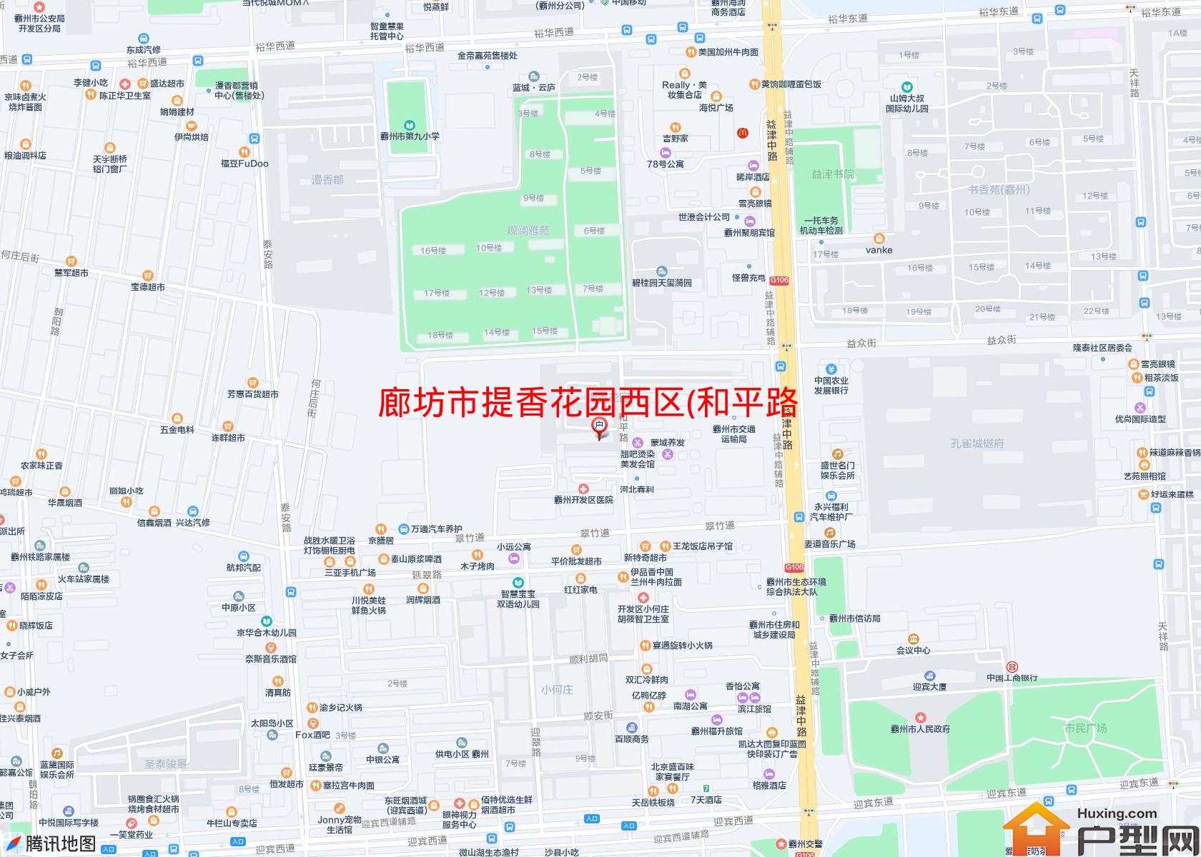 提香花园西区(和平路)小区 - 户型网