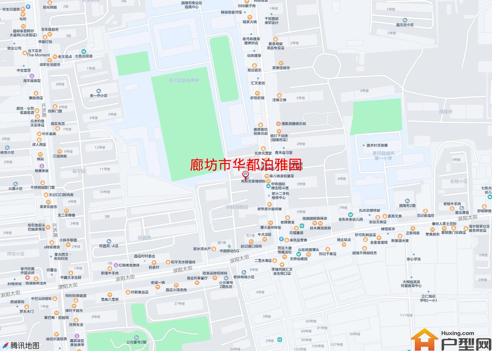 华都泊雅园小区 - 户型网