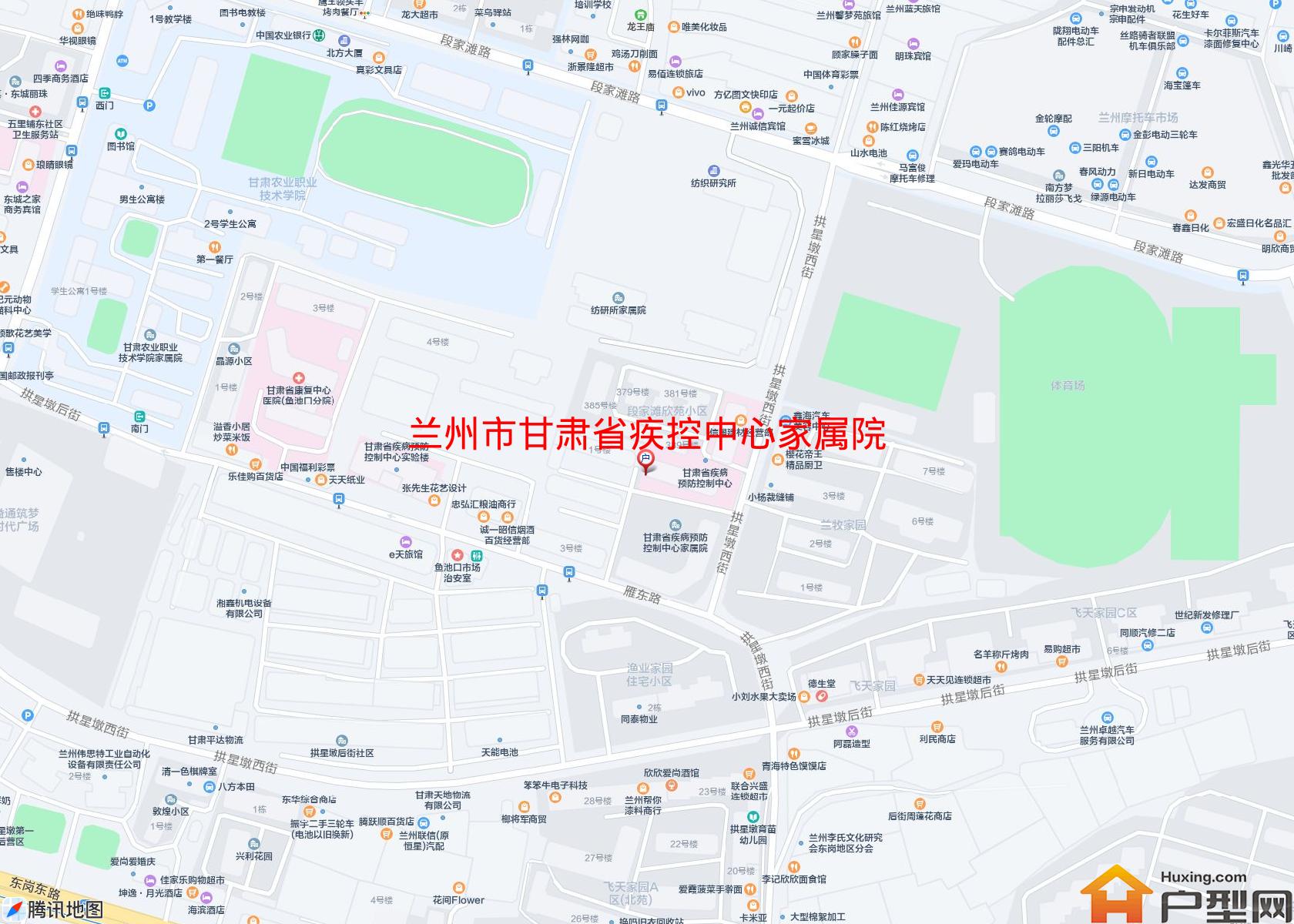 甘肃省疾控中心家属院小区 - 户型网