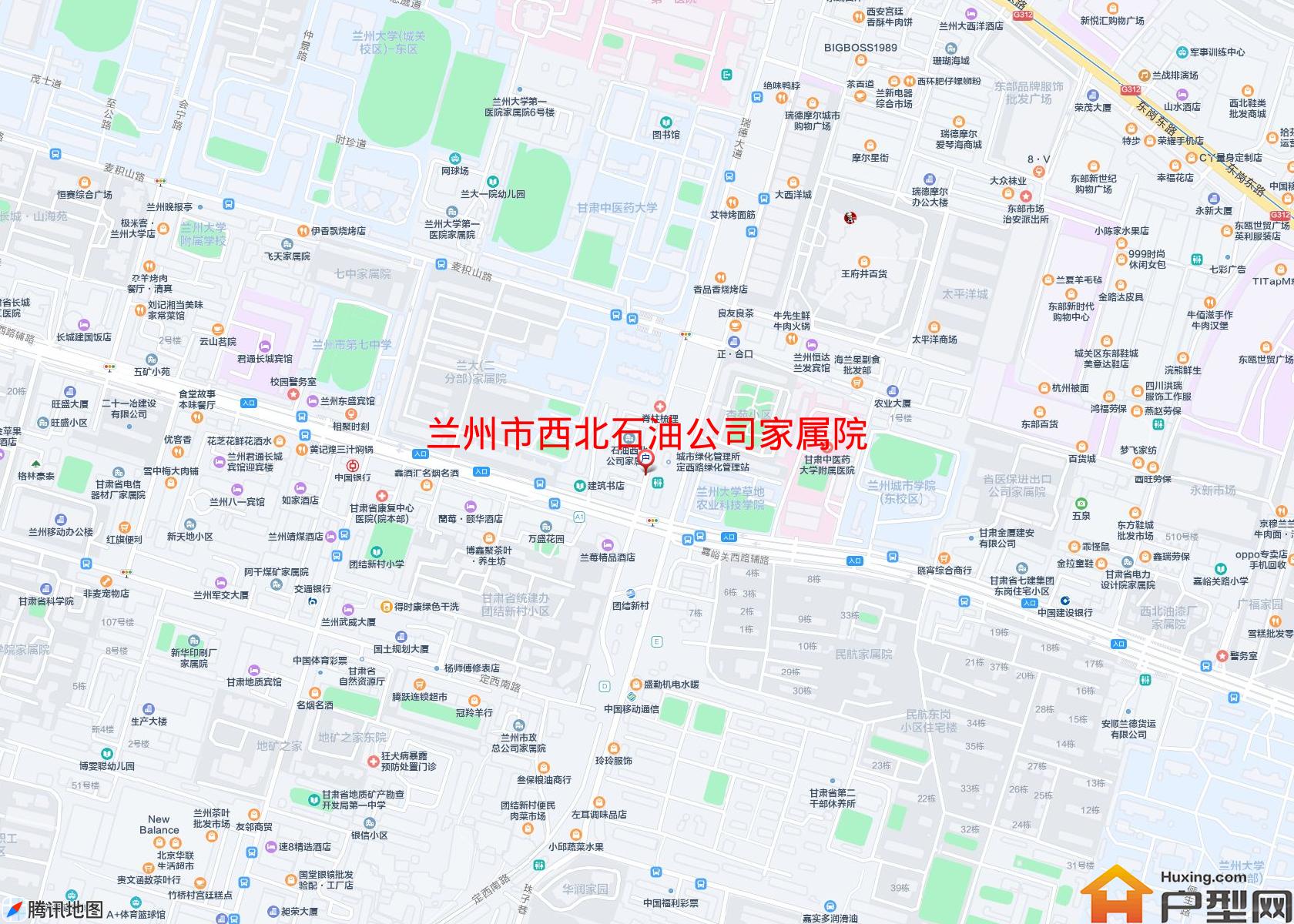 西北石油公司家属院小区 - 户型网