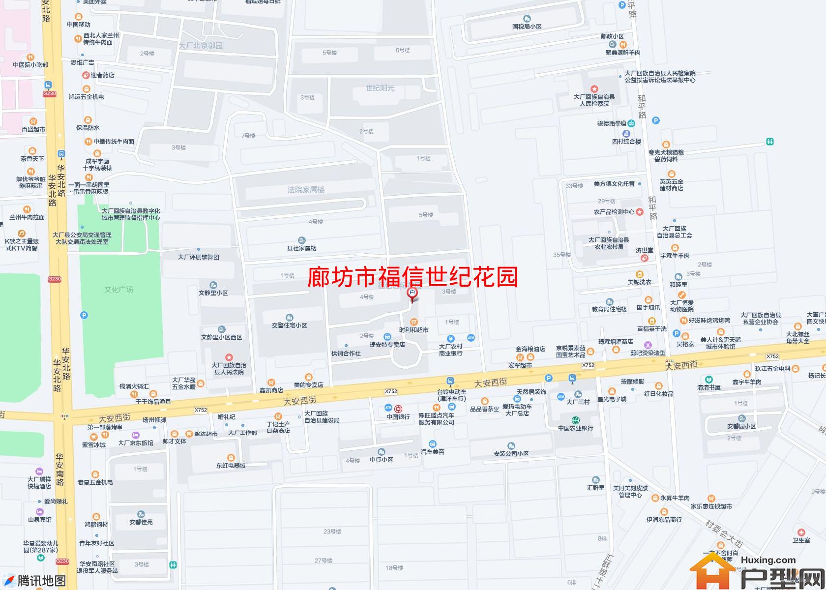 福信世纪花园小区 - 户型网