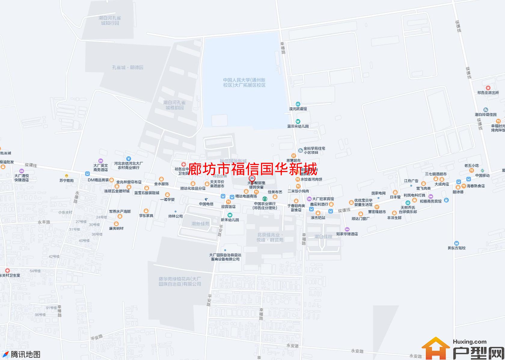 福信国华新城小区 - 户型网