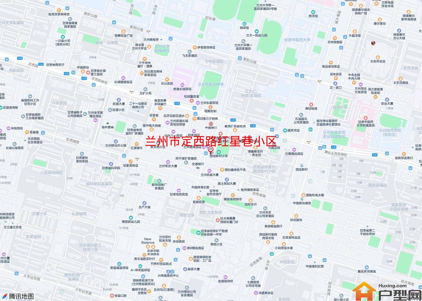 定西路红星巷小区小区 - 户型网