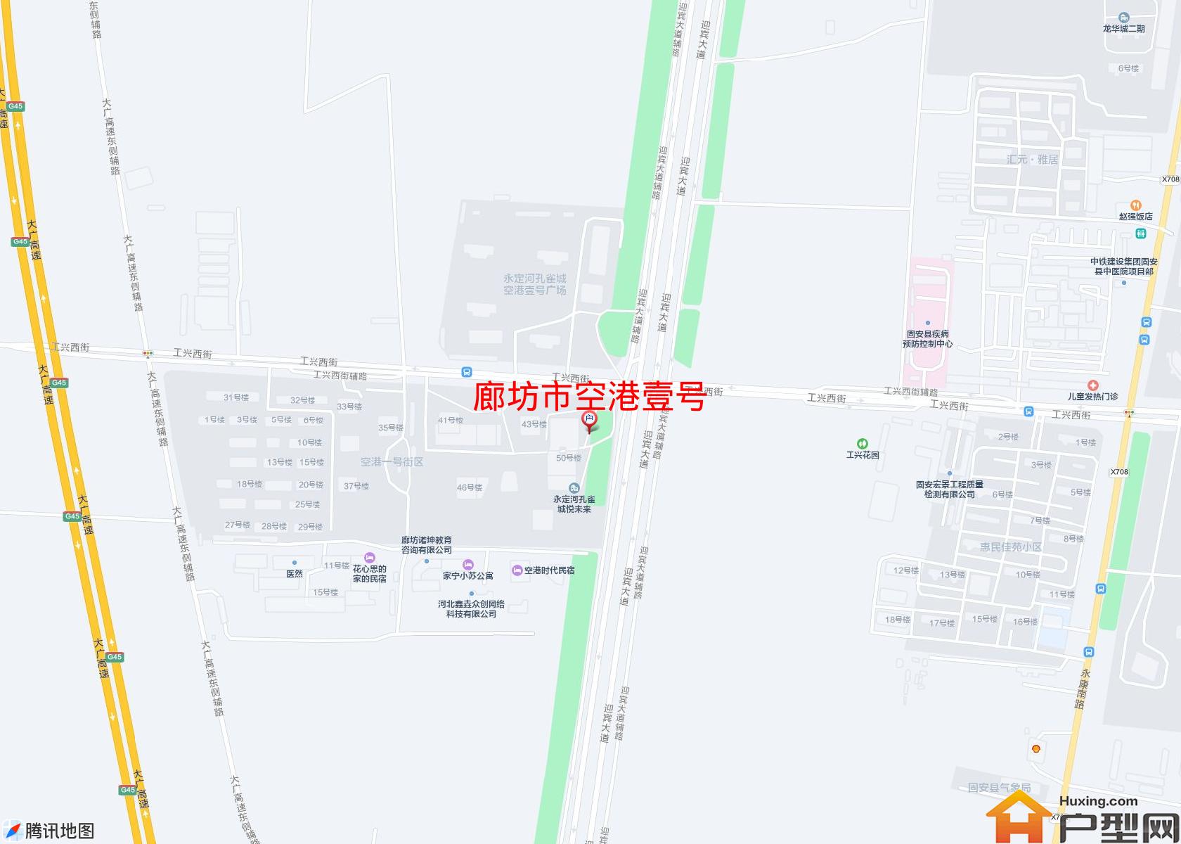 空港壹号小区 - 户型网