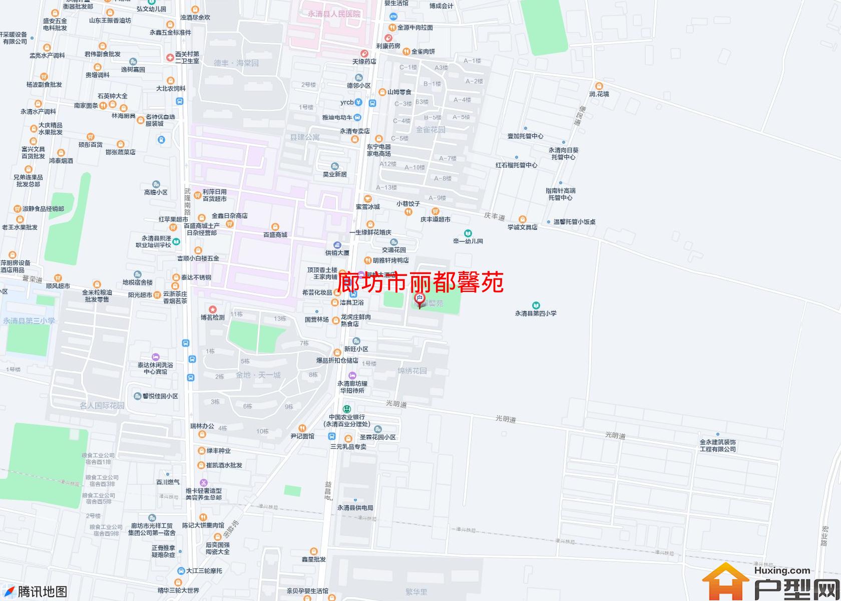 丽都馨苑小区 - 户型网