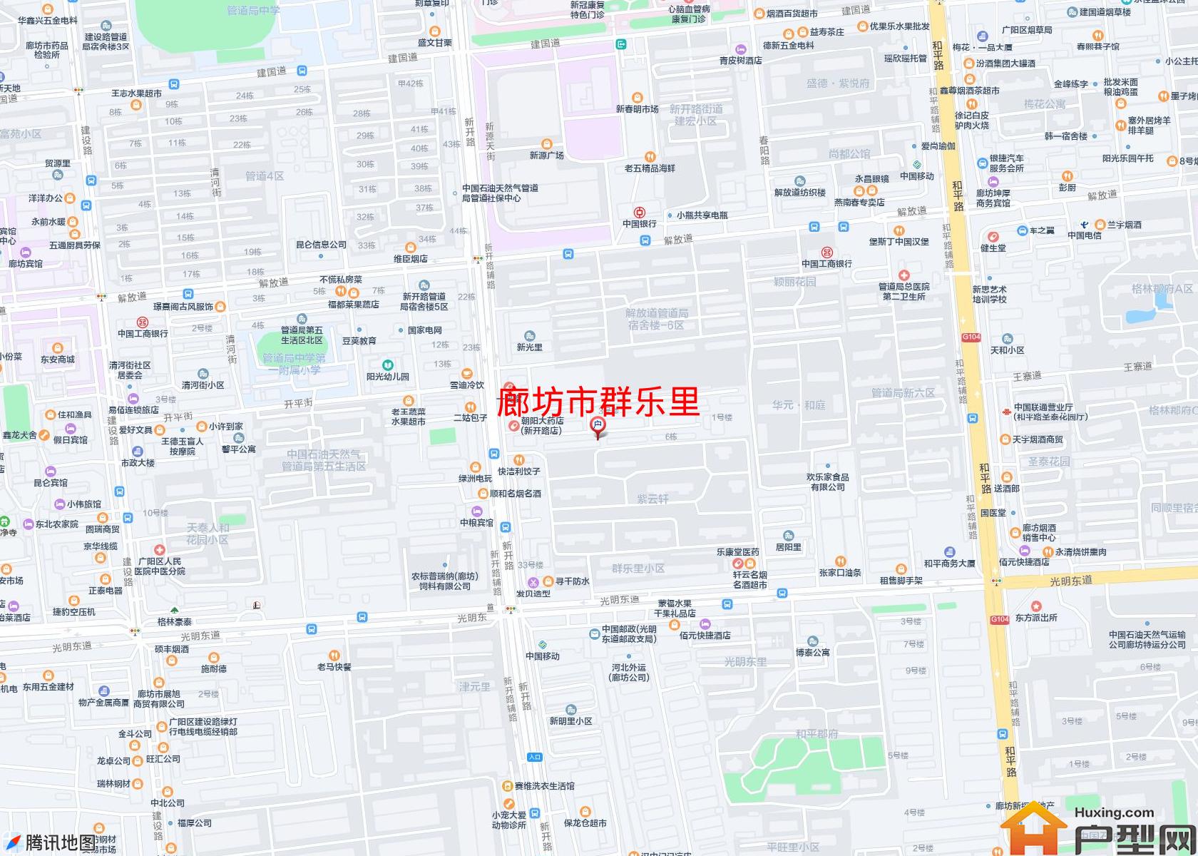 群乐里小区 - 户型网