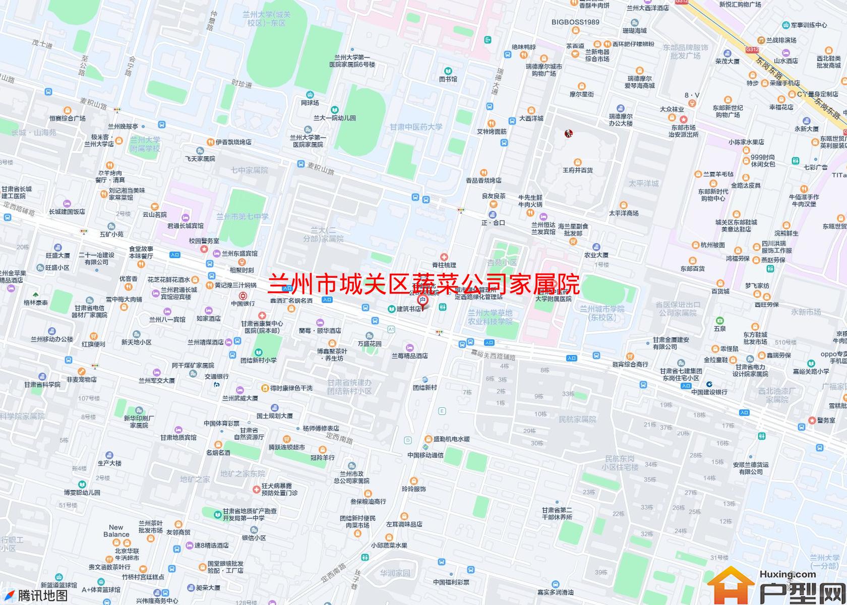 城关区蔬菜公司家属院小区 - 户型网