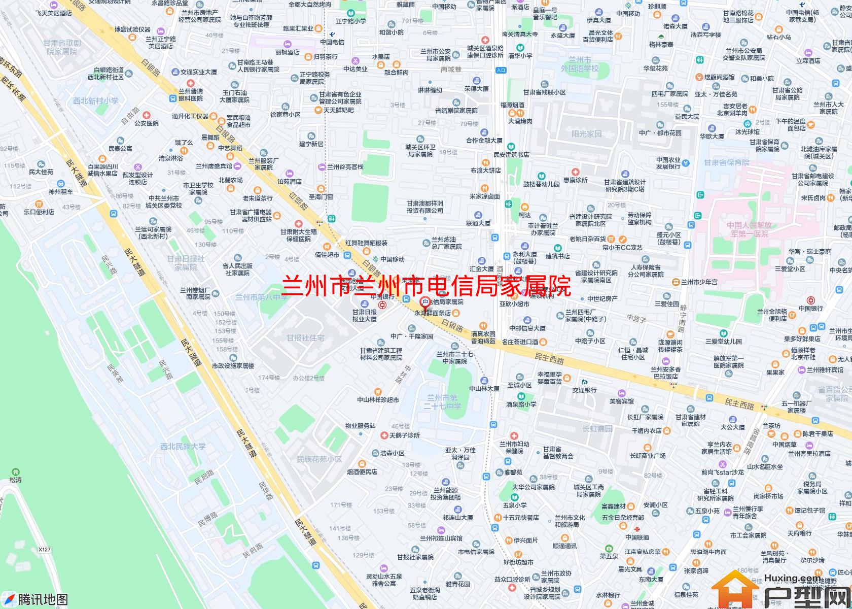 兰州市电信局家属院小区 - 户型网