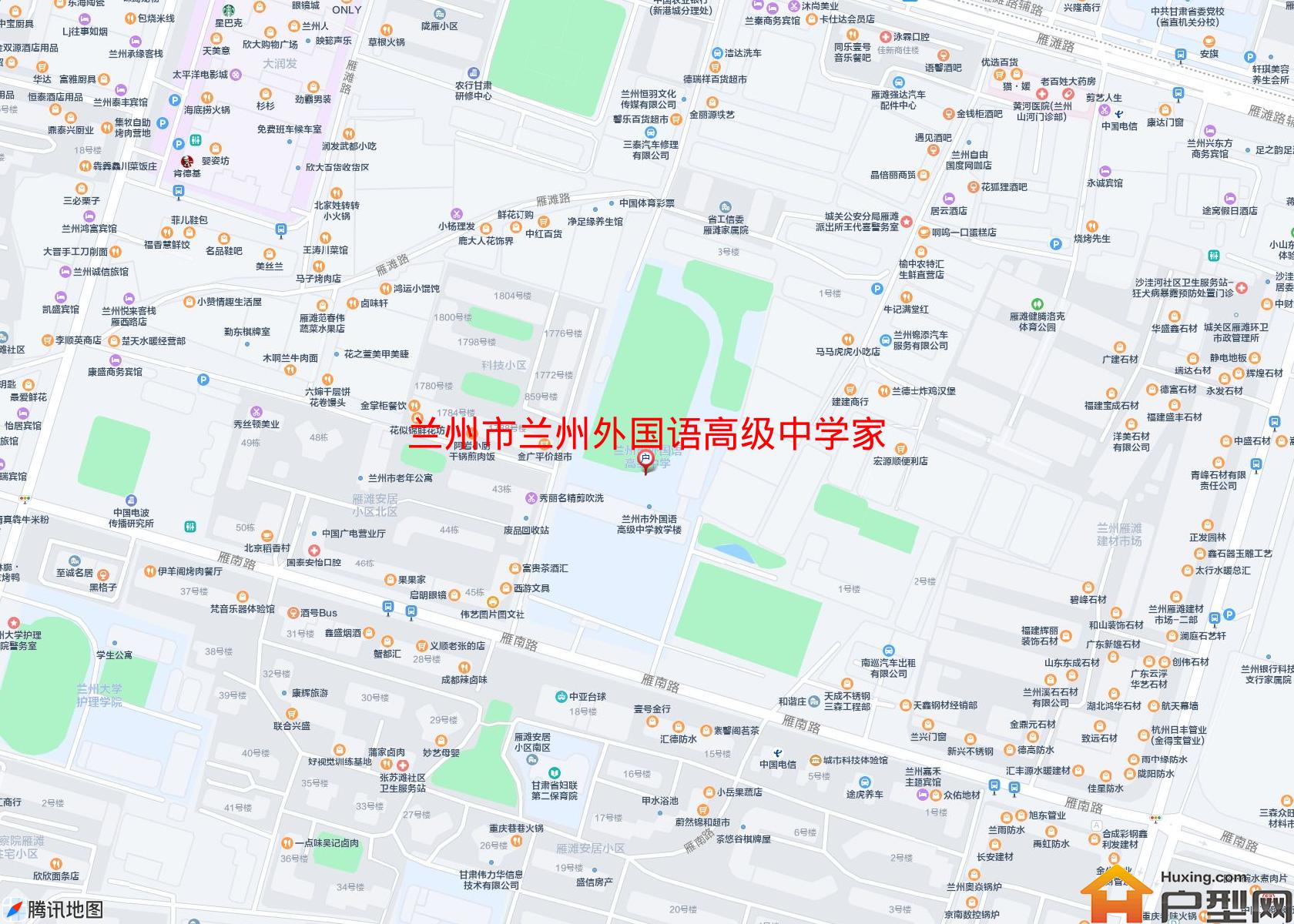 兰州外国语高级中学家属楼小区 - 户型网