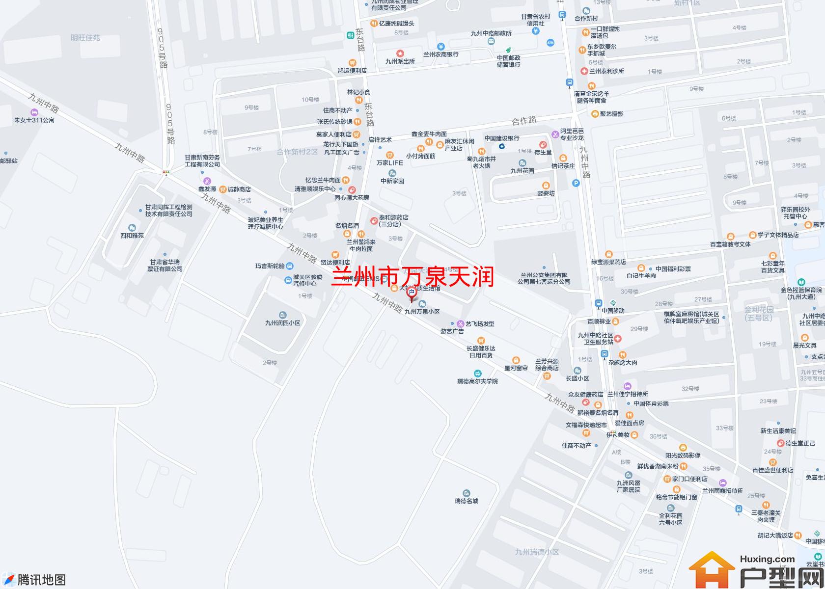 万泉天润小区 - 户型网