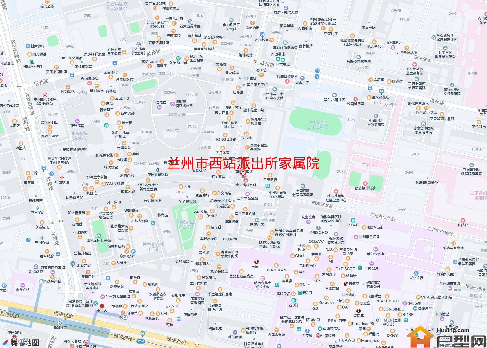 西站派出所家属院小区 - 户型网
