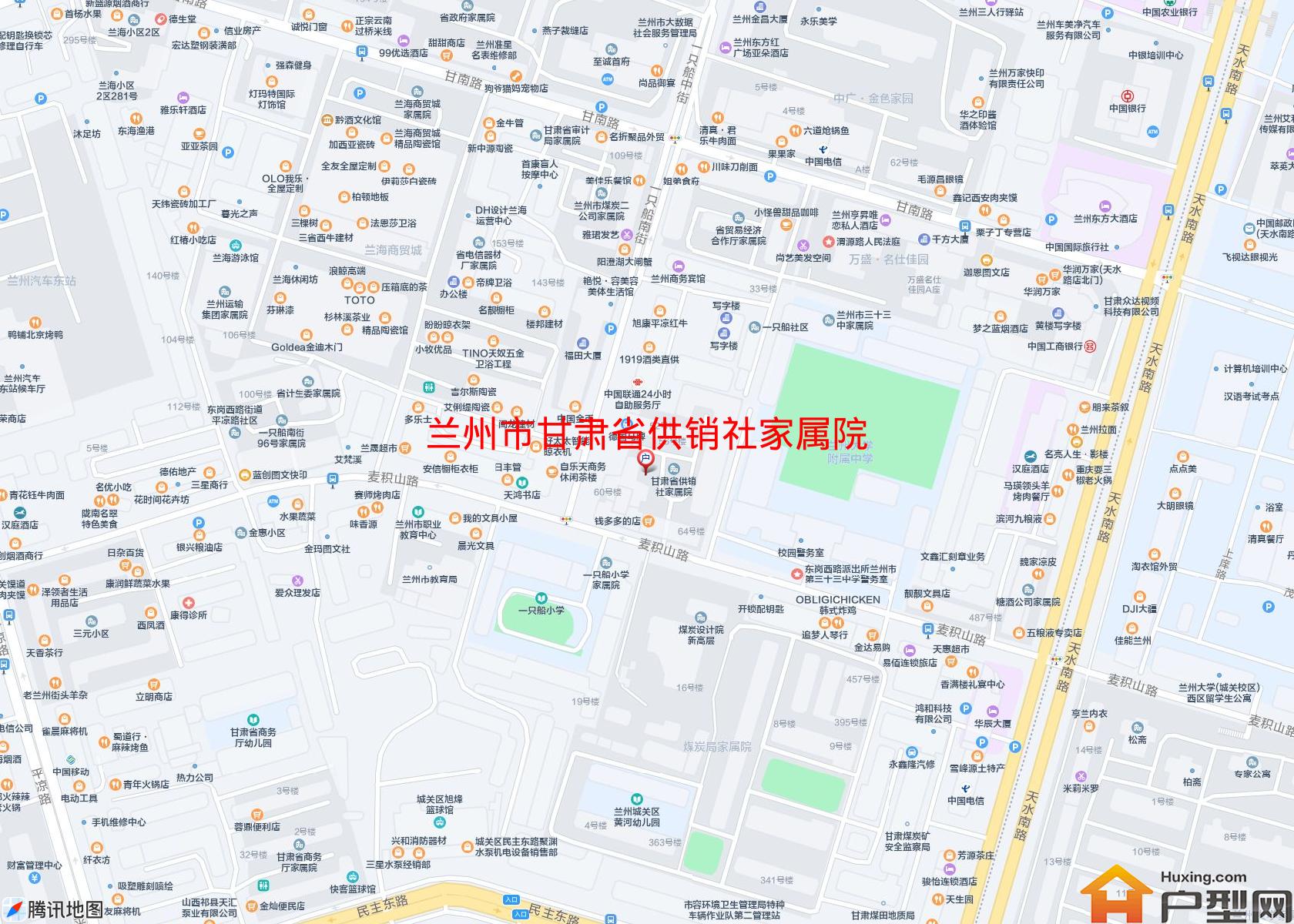 甘肃省供销社家属院小区 - 户型网