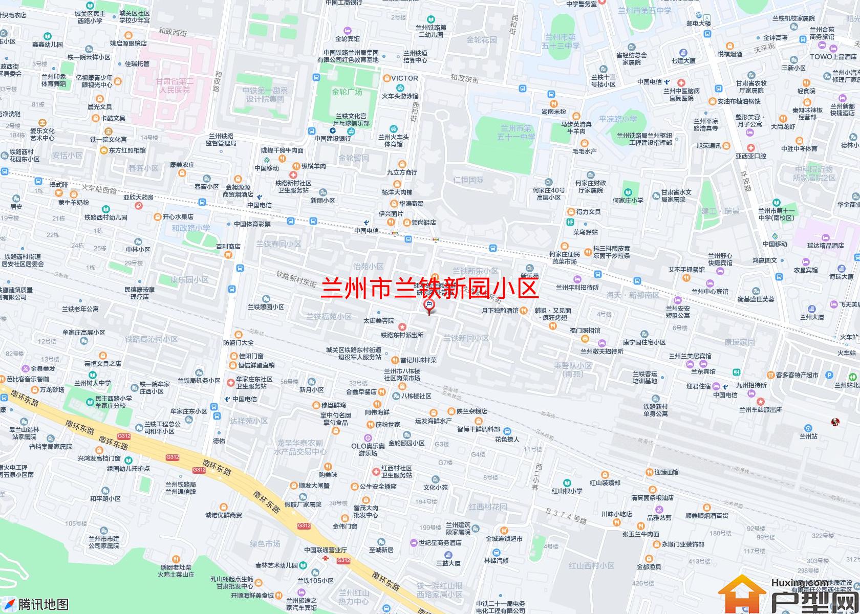 兰铁新园小区小区 - 户型网