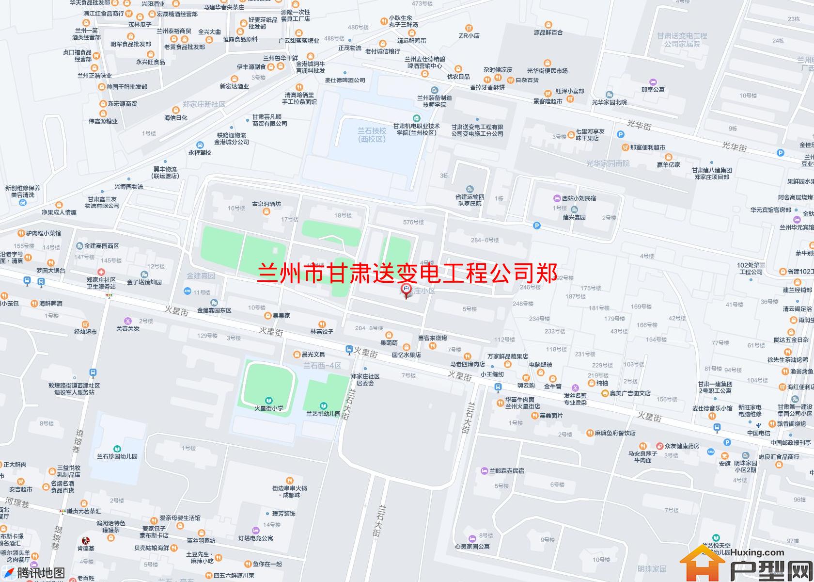 甘肃送变电工程公司郑家庄小区小区 - 户型网