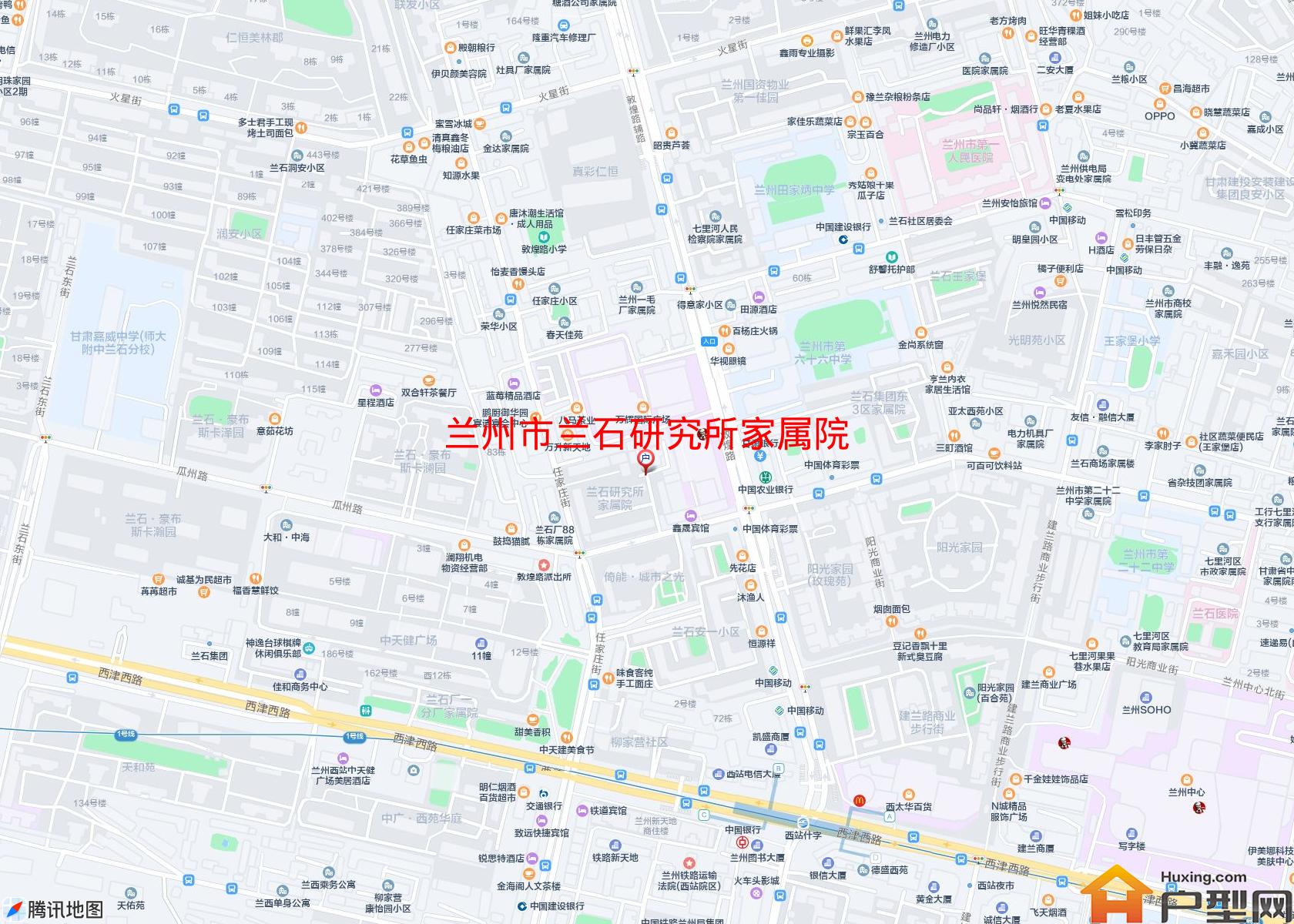 兰石研究所家属院小区 - 户型网