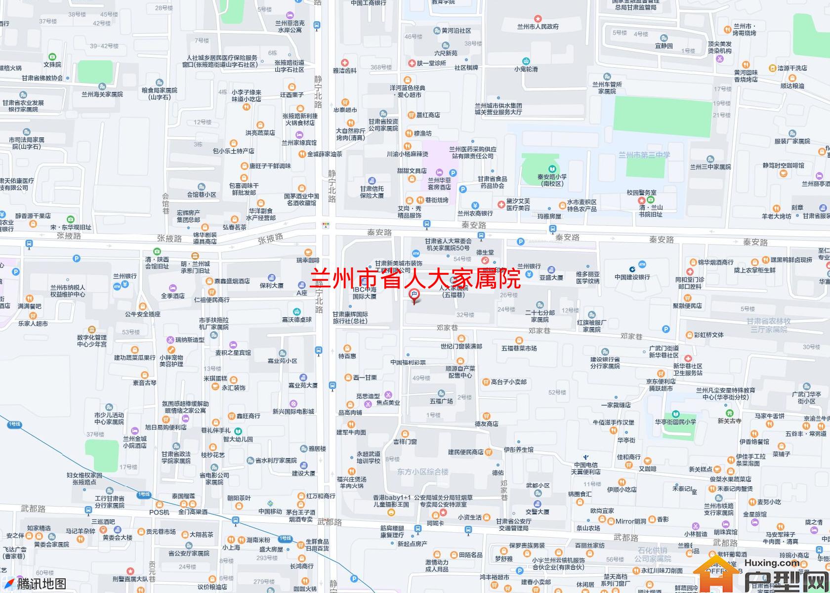 省人大家属院小区 - 户型网