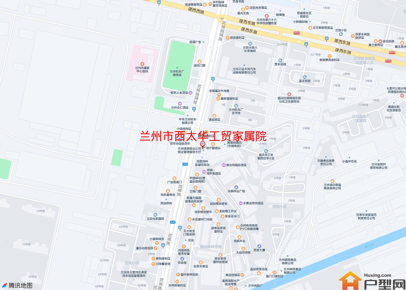 西太华工贸家属院小区 - 户型网