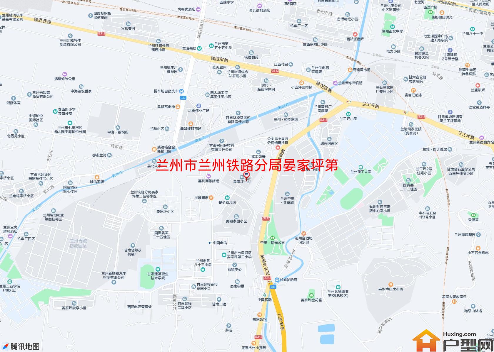 兰州铁路分局晏家坪第二住宅小区小区 - 户型网