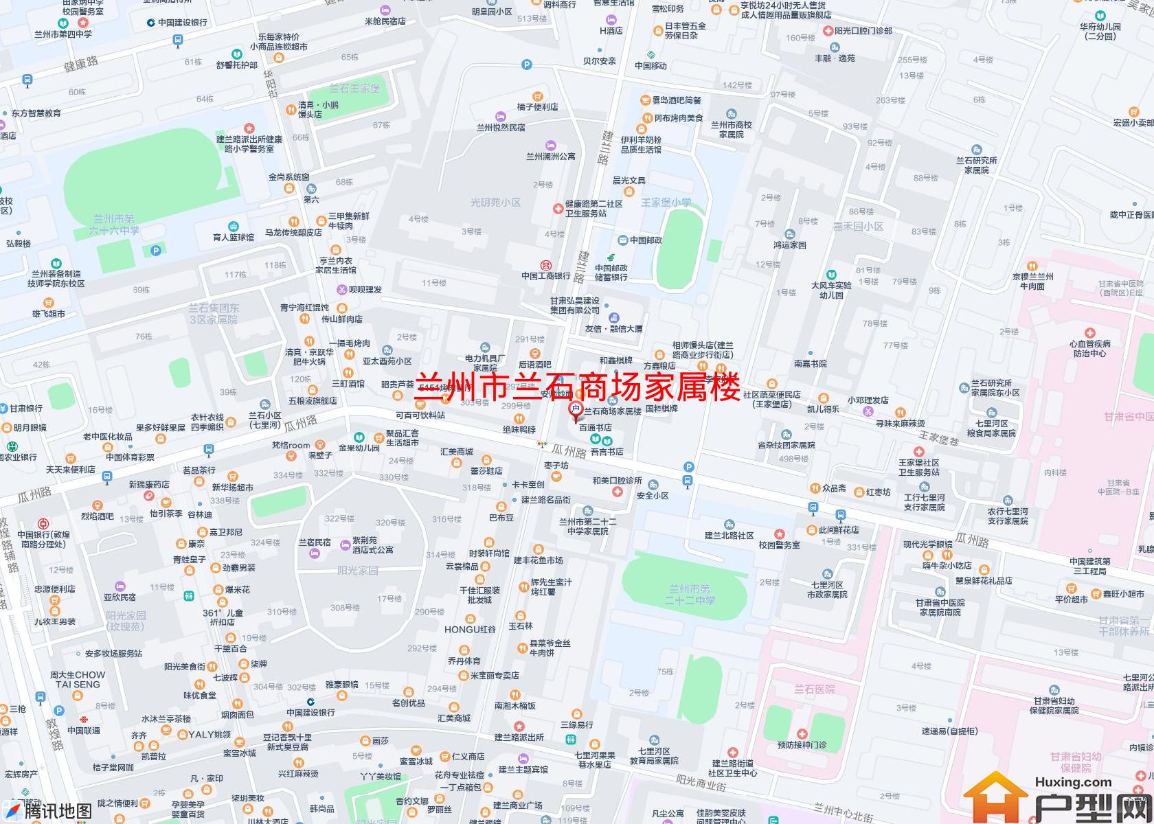 兰石商场家属楼小区 - 户型网