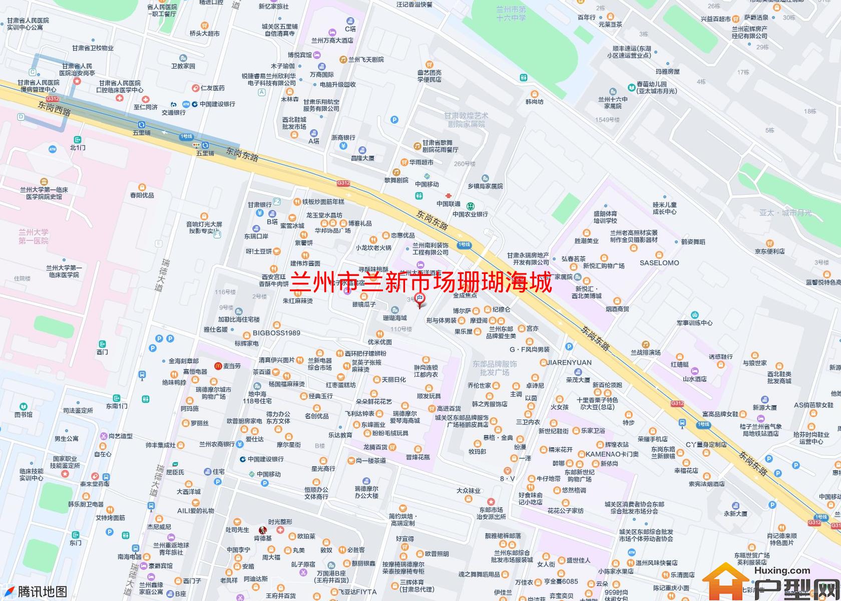 兰新市场珊瑚海城小区 - 户型网