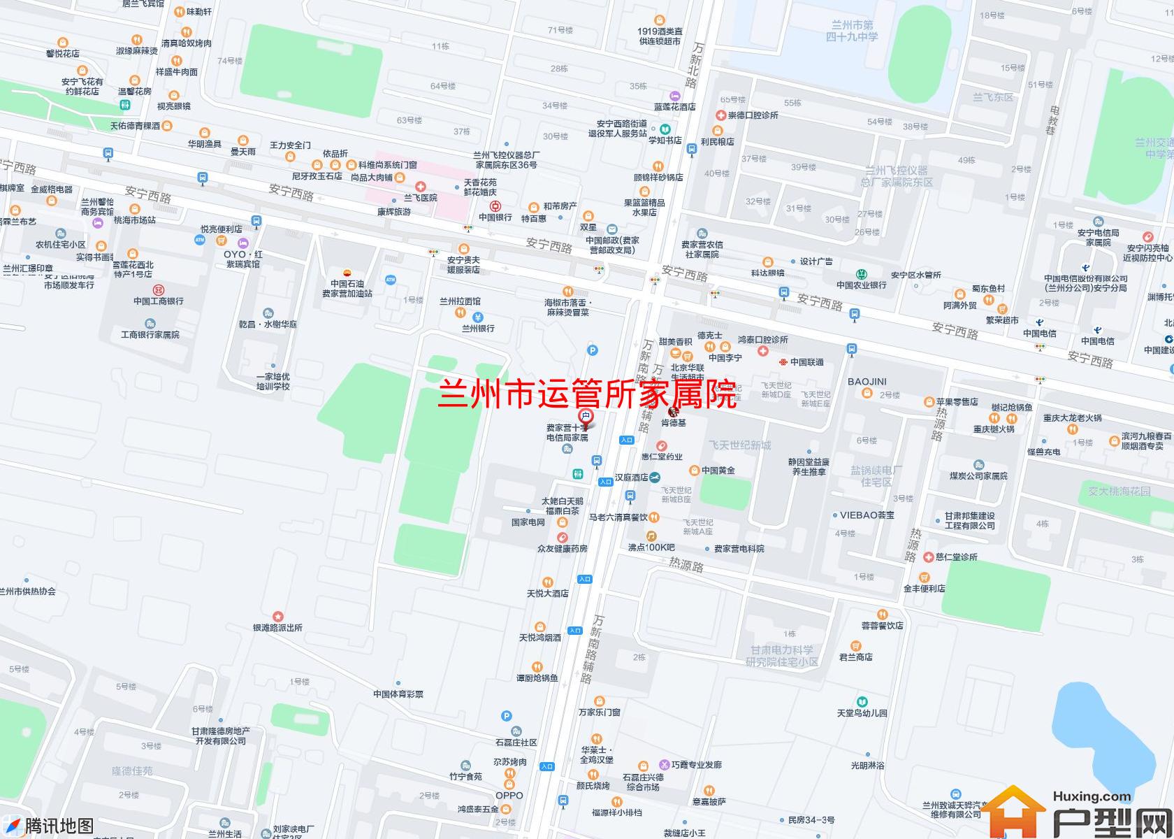 运管所家属院小区 - 户型网