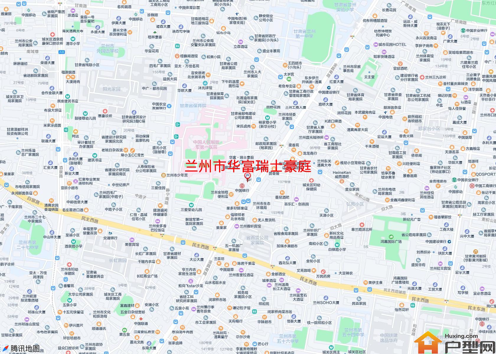 华富瑞士豪庭小区 - 户型网