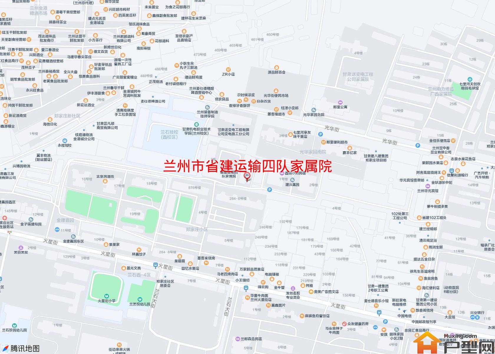 省建运输四队家属院小区 - 户型网