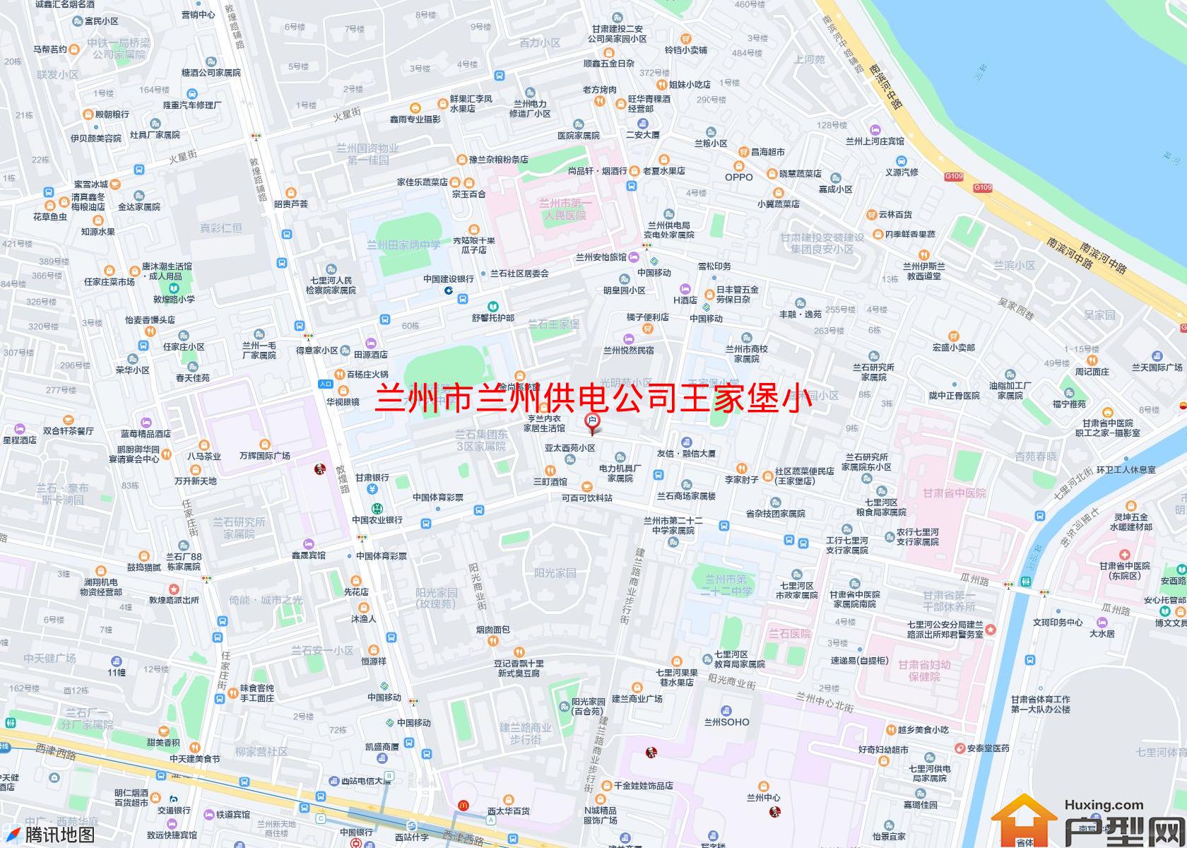 兰州供电公司王家堡小区小区 - 户型网