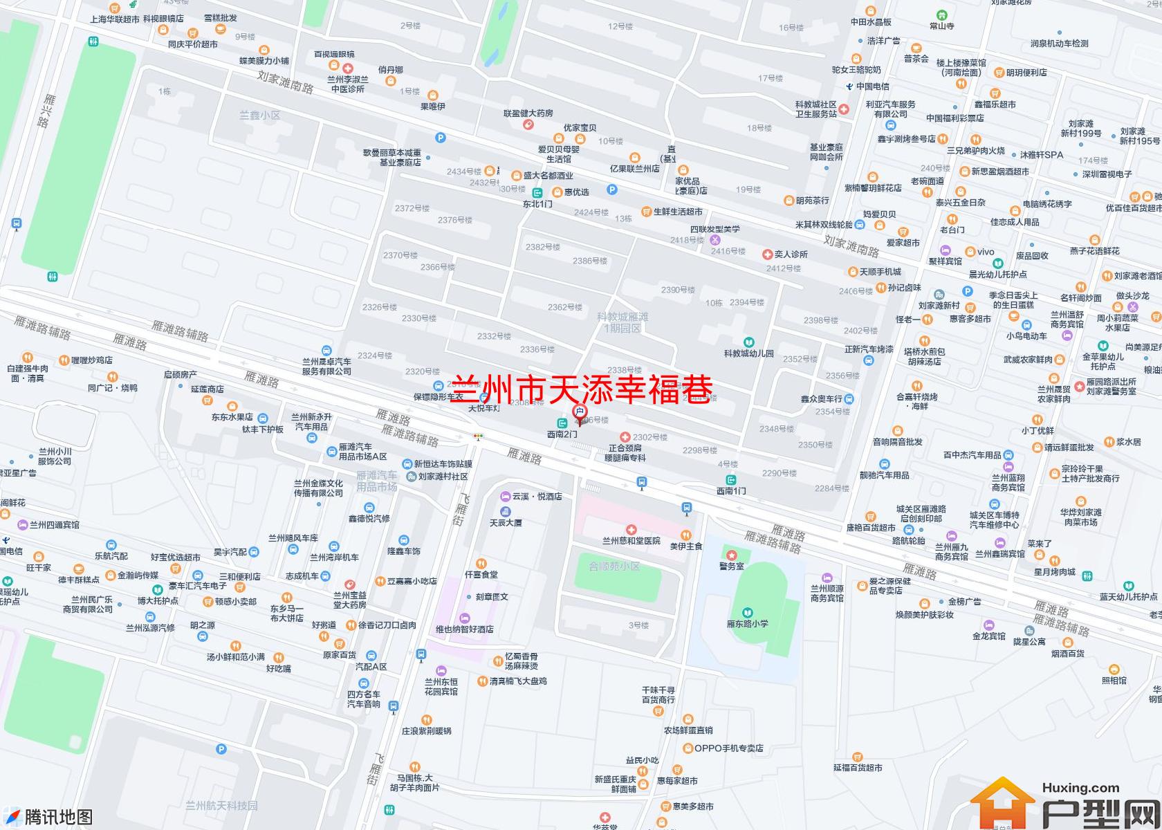 天添幸福巷小区 - 户型网