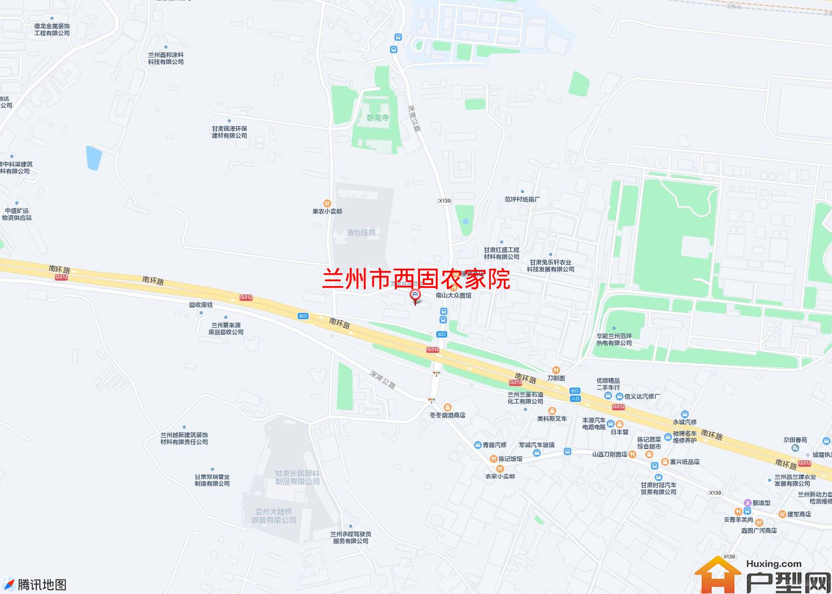 西固农家院小区 - 户型网