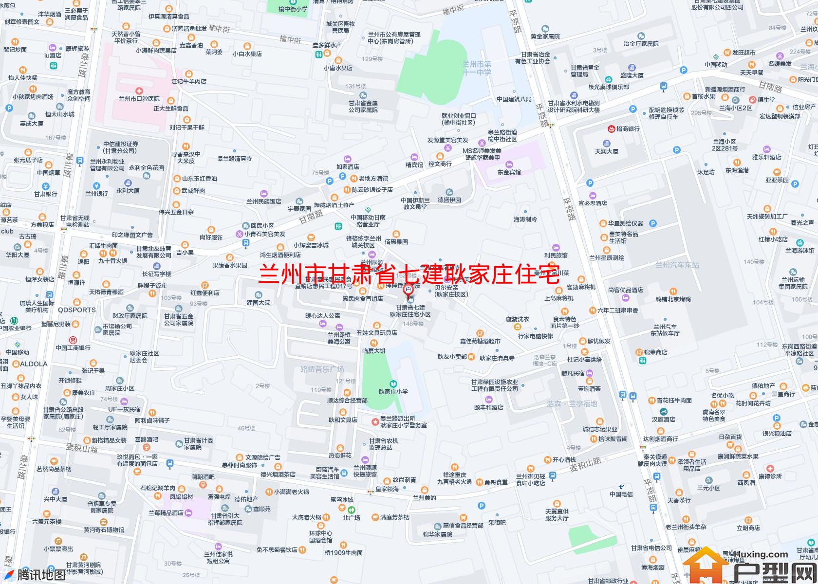 甘肃省七建耿家庄住宅小区小区 - 户型网