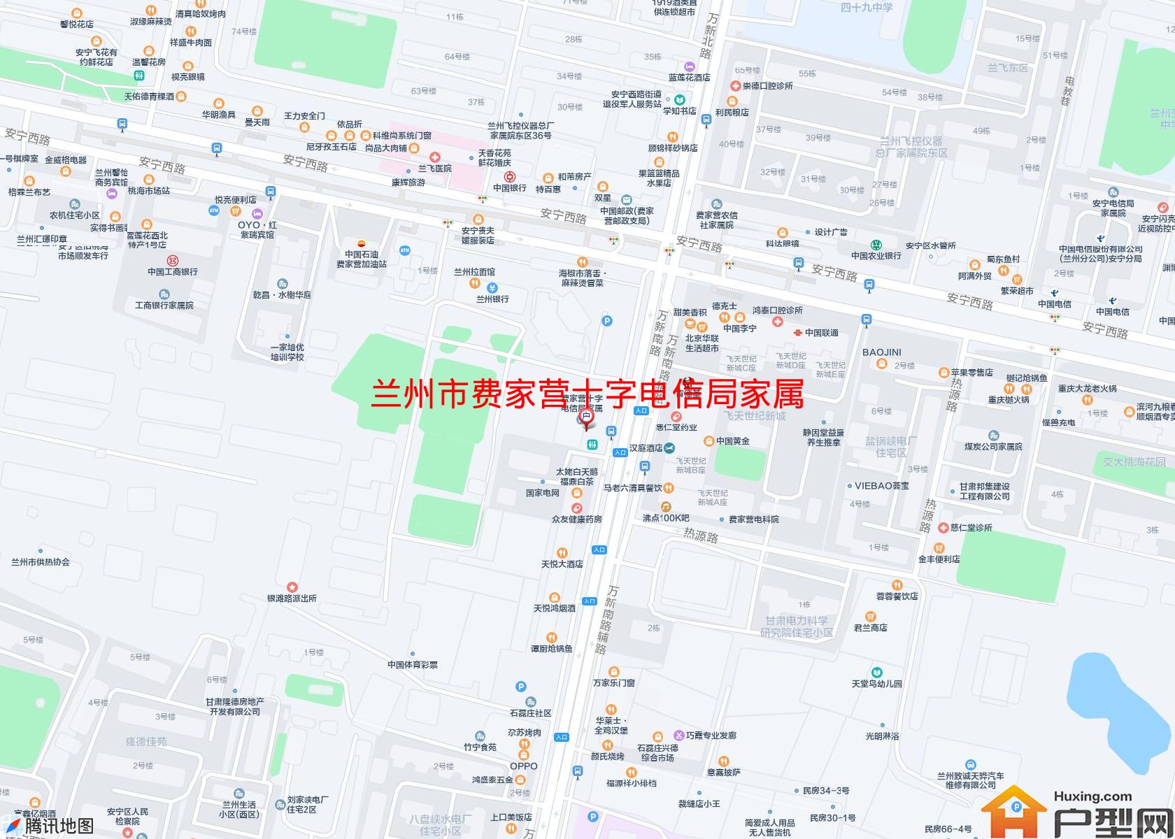 费家营十字电信局家属小区 - 户型网