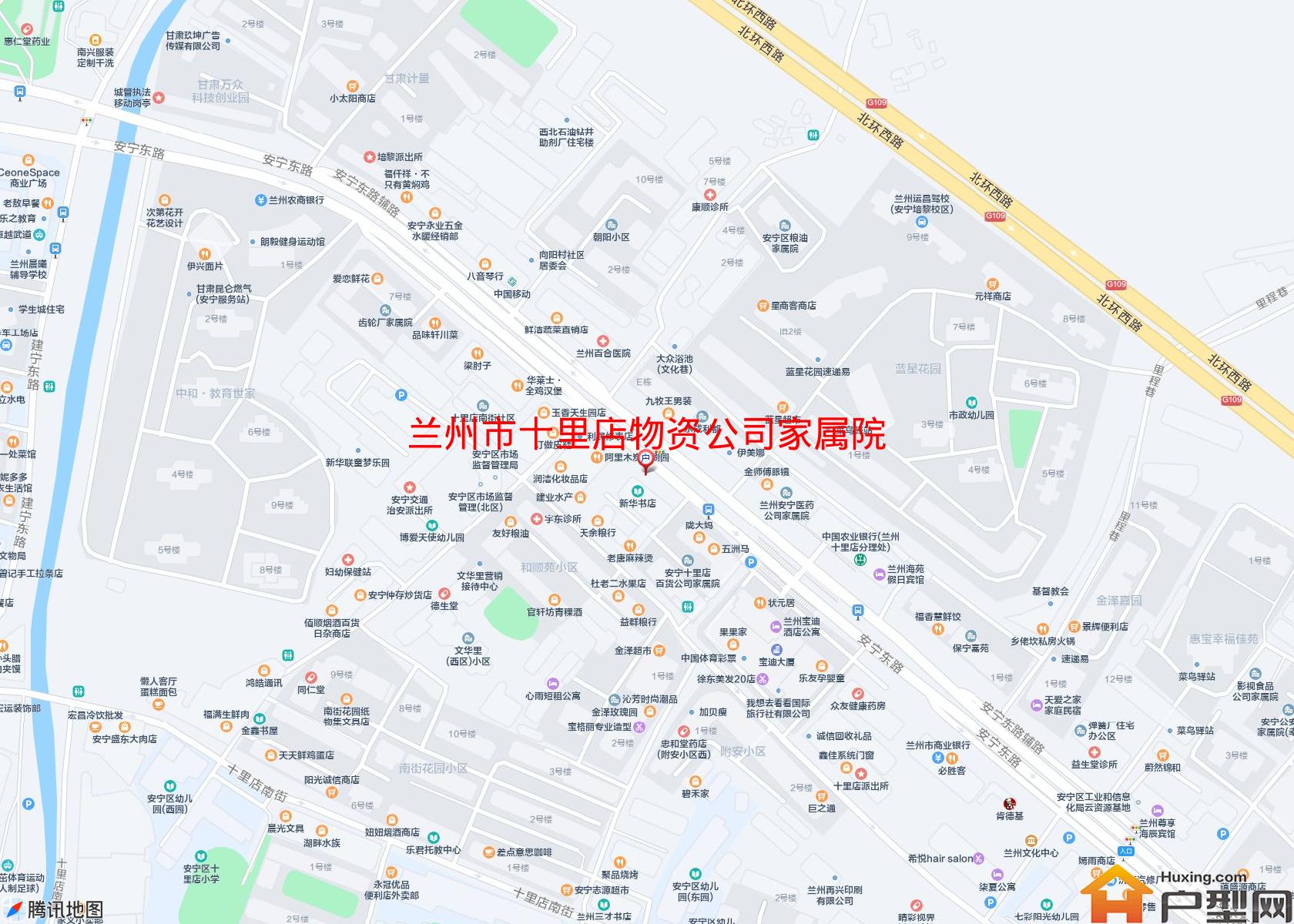 十里店物资公司家属院小区 - 户型网