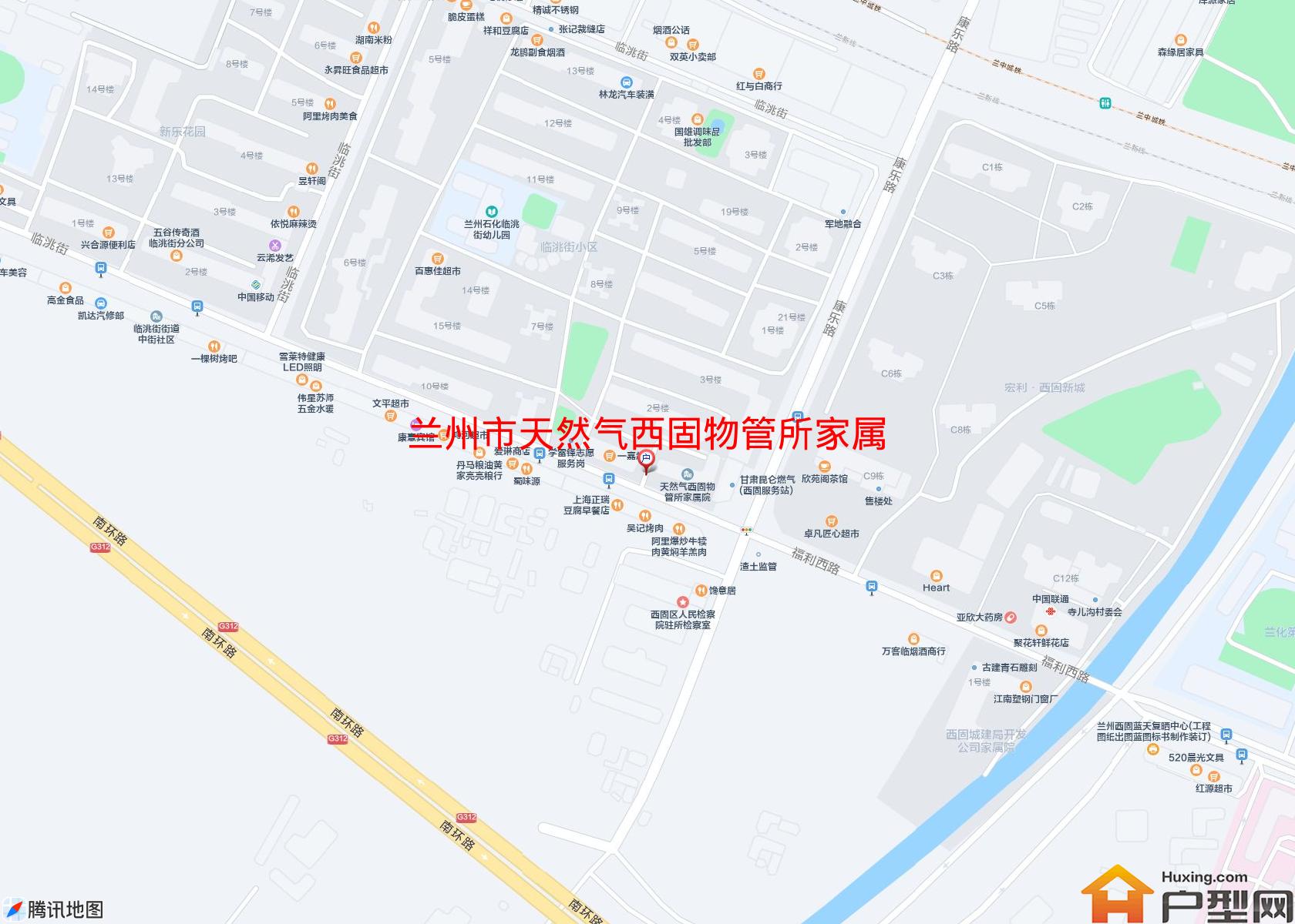 天然气西固物管所家属院小区 - 户型网