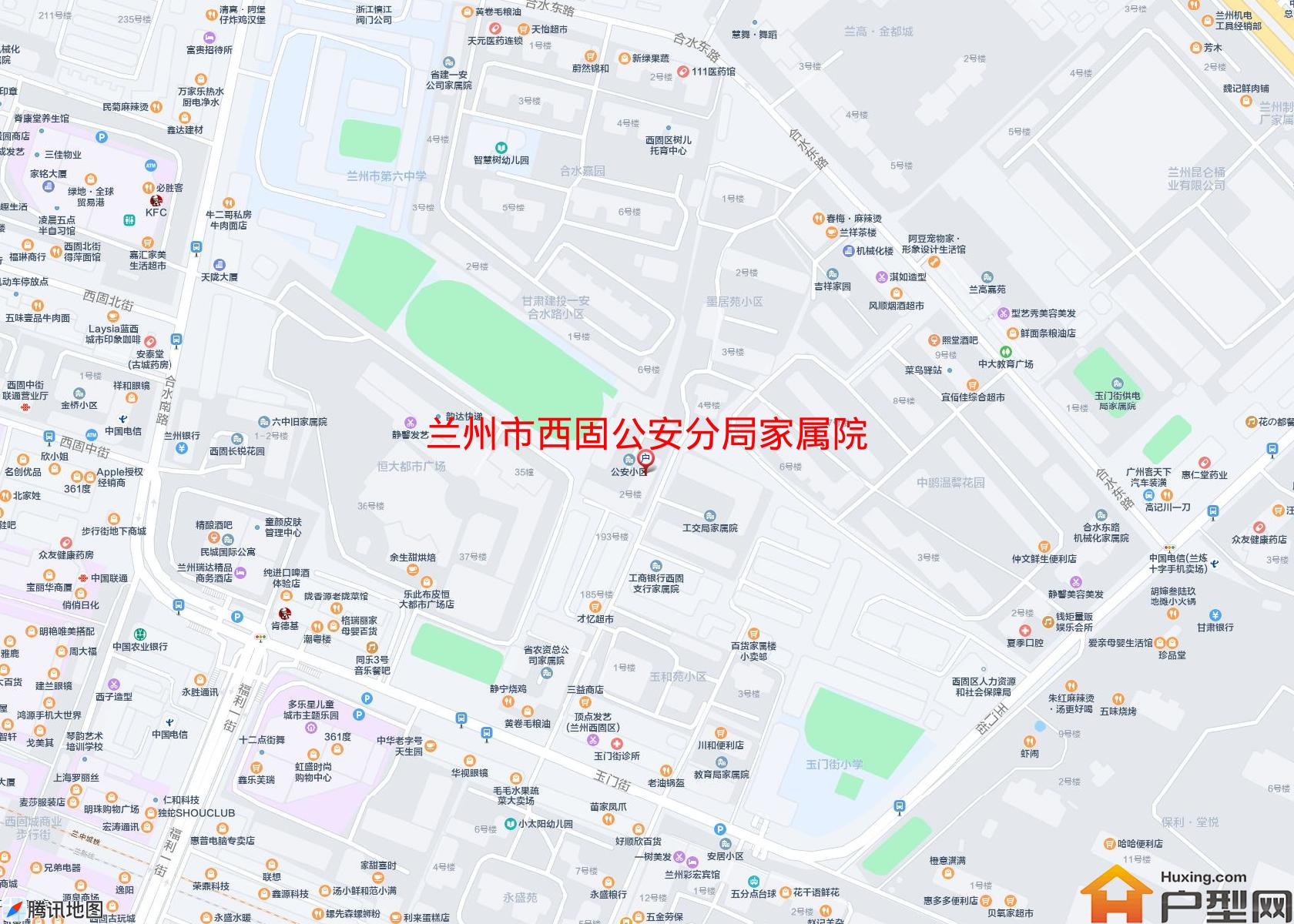 西固公安分局家属院小区 - 户型网