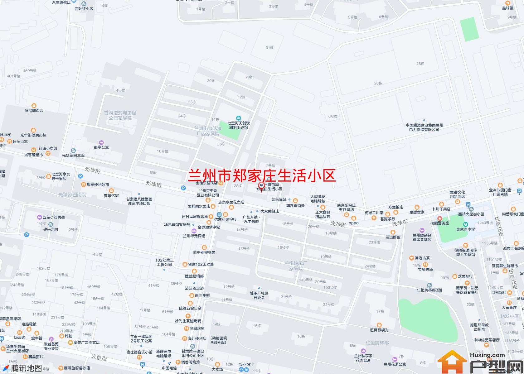 郑家庄生活小区小区 - 户型网