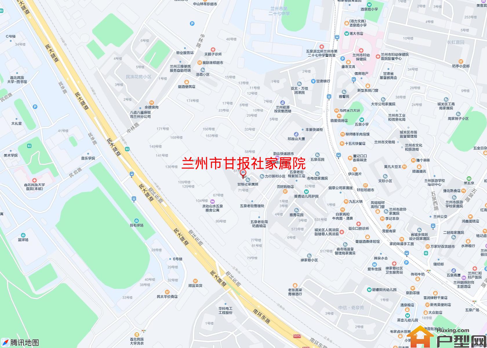 甘报社家属院小区 - 户型网